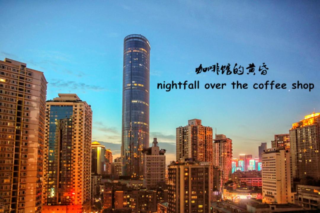 Photo of Others in Yuzhong
