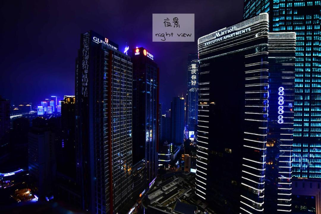 Photo of Buildings in Yuzhong