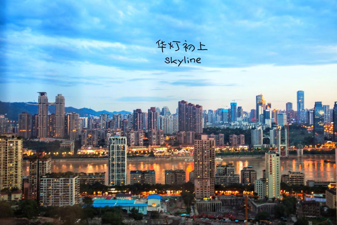 Photo of Buildings in Yuzhong