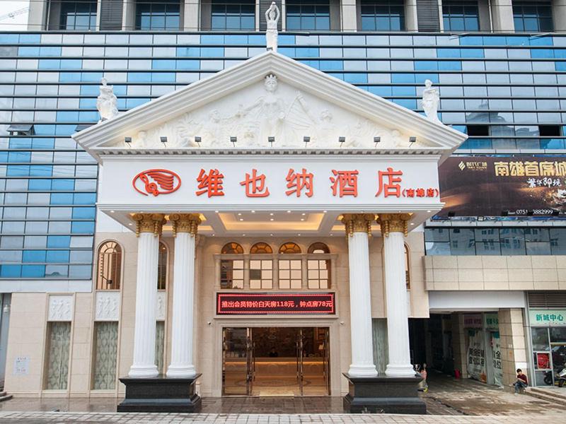 Photo of Buildings in Nanxiong