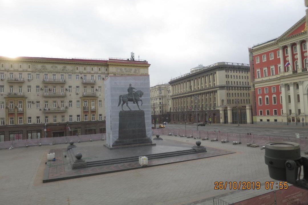Photo of Buildings in Central Administrative Okrug