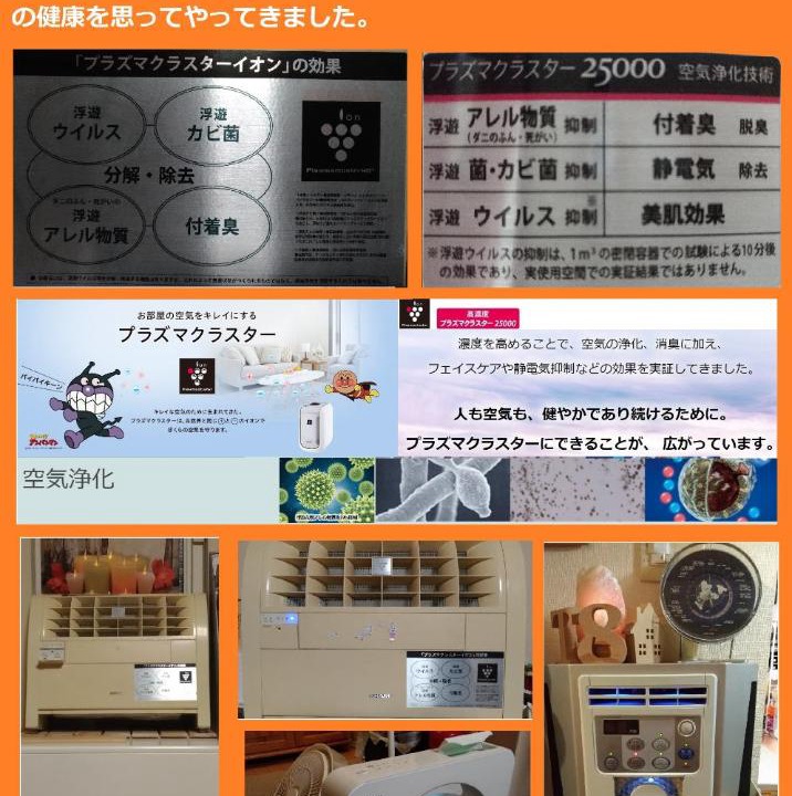 Photo of Others in Hachioji