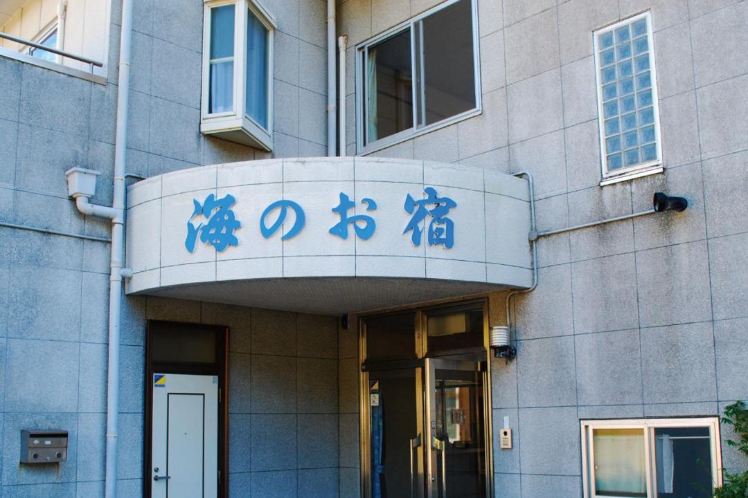 Photo of Others in Esumi
