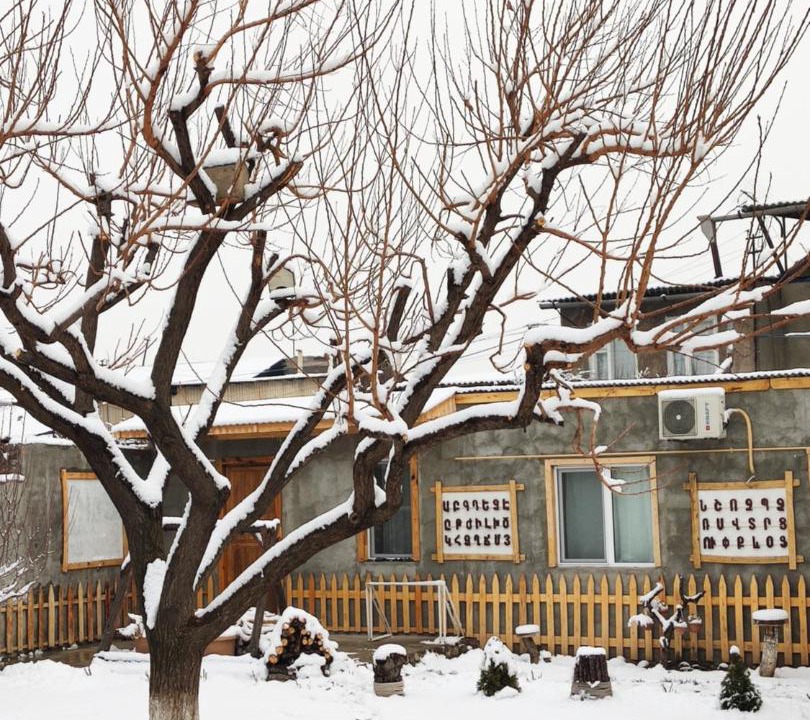 Photo of Others in Yerevan