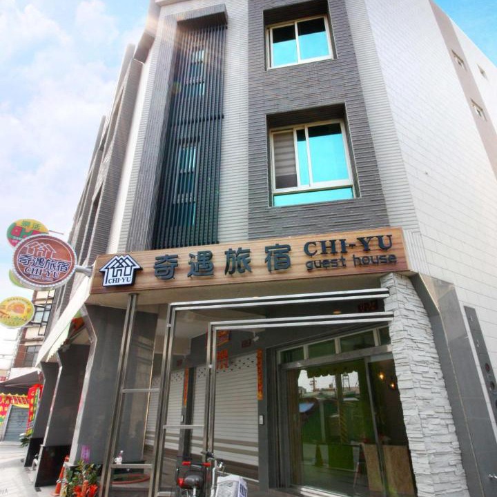 Photo of Others in Chaozhou