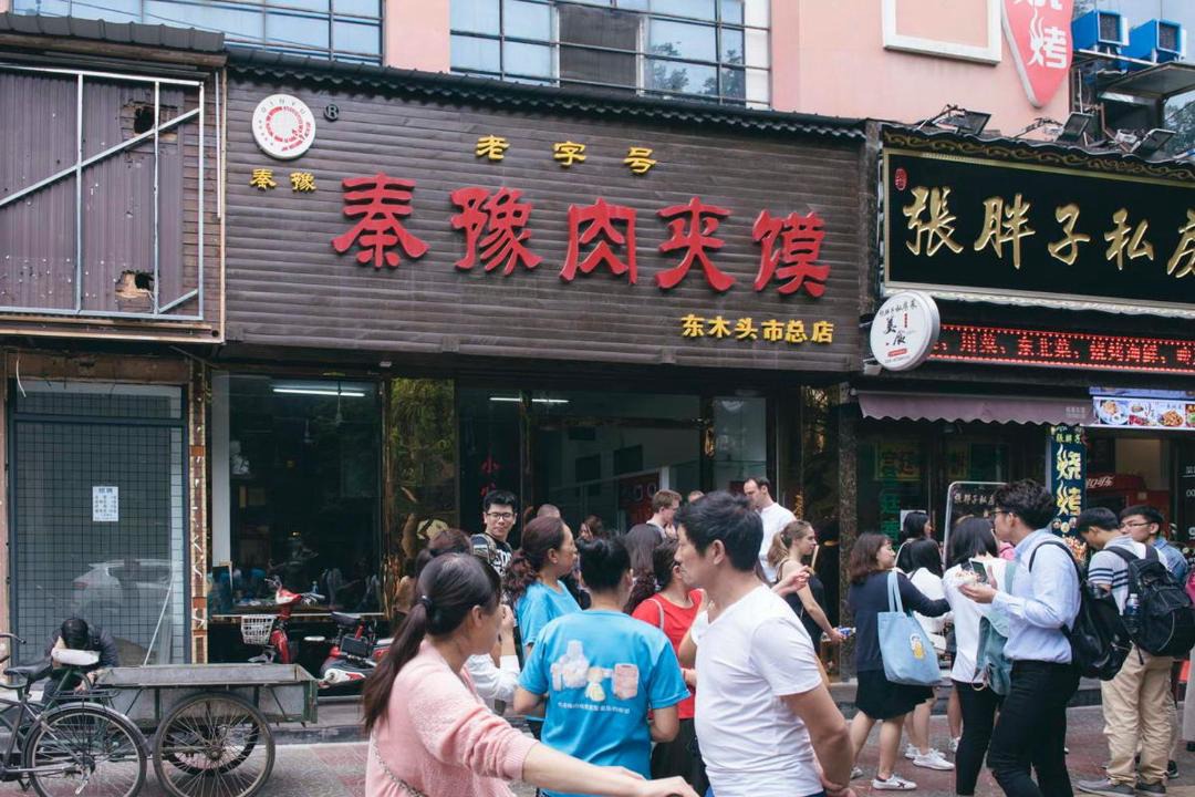 Photo of Human In Picture in Xi’an City Center