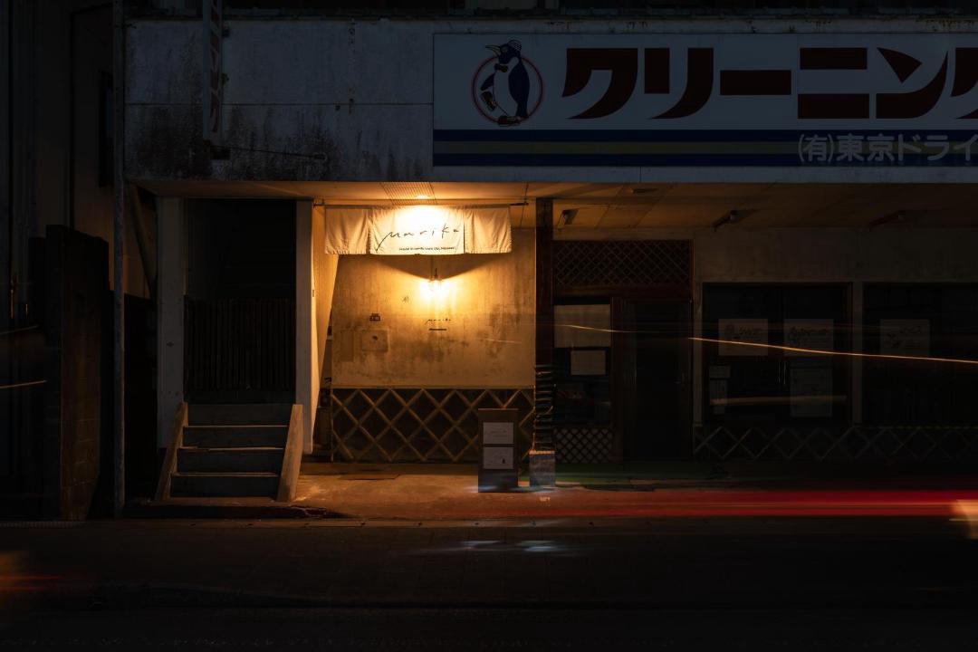 Photo of Others in Nichinan