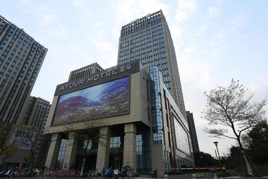 Photo of Others in Jianggan