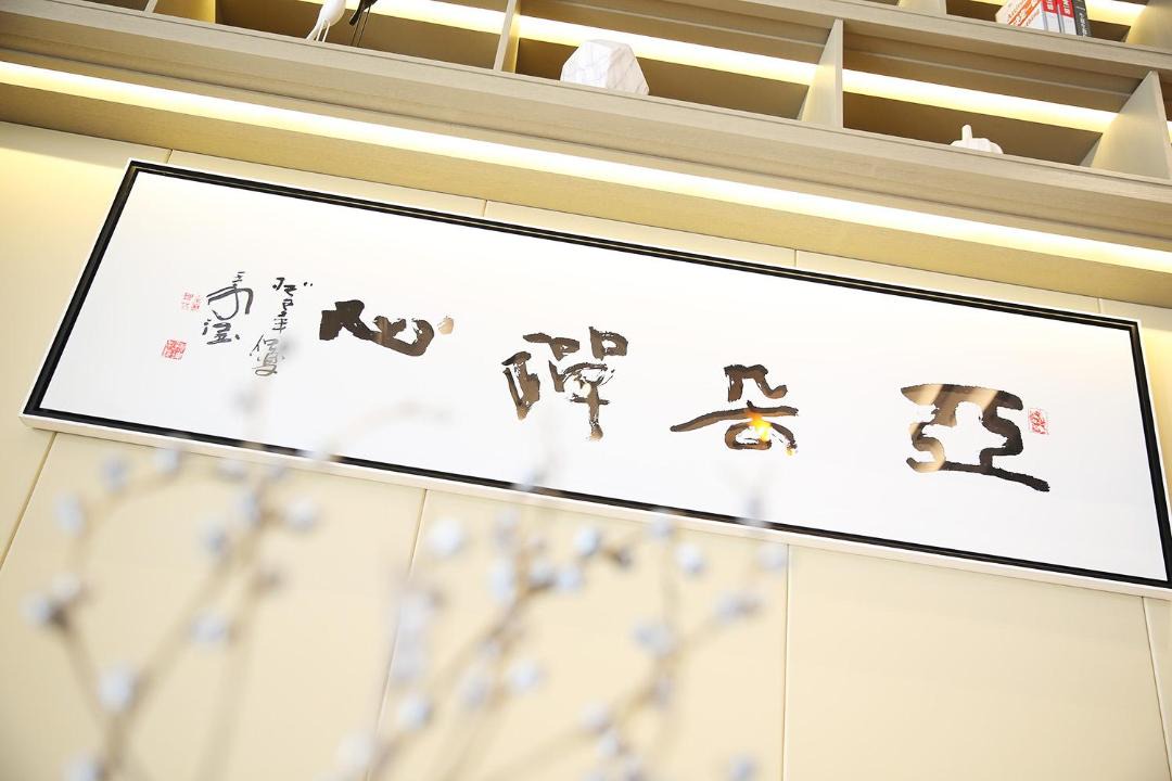 Photo of Others in Jianggan