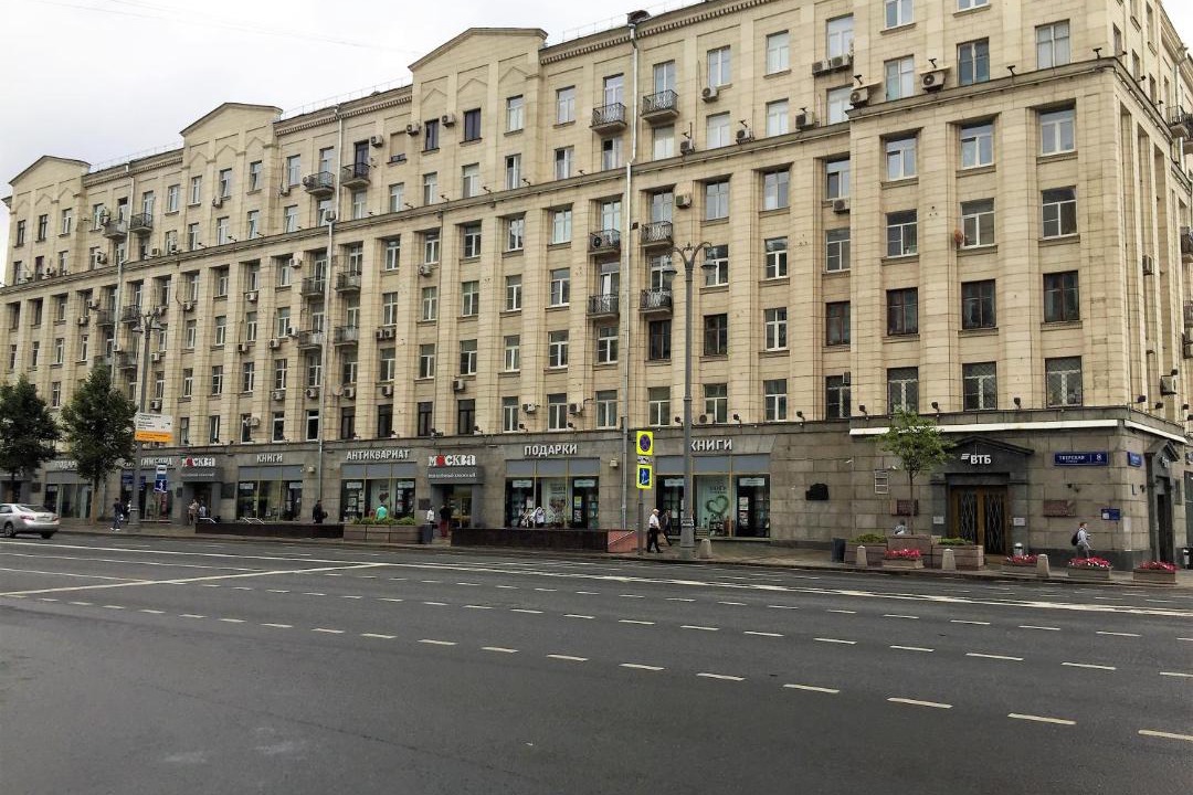 Photo of Buildings in Central Administrative Okrug