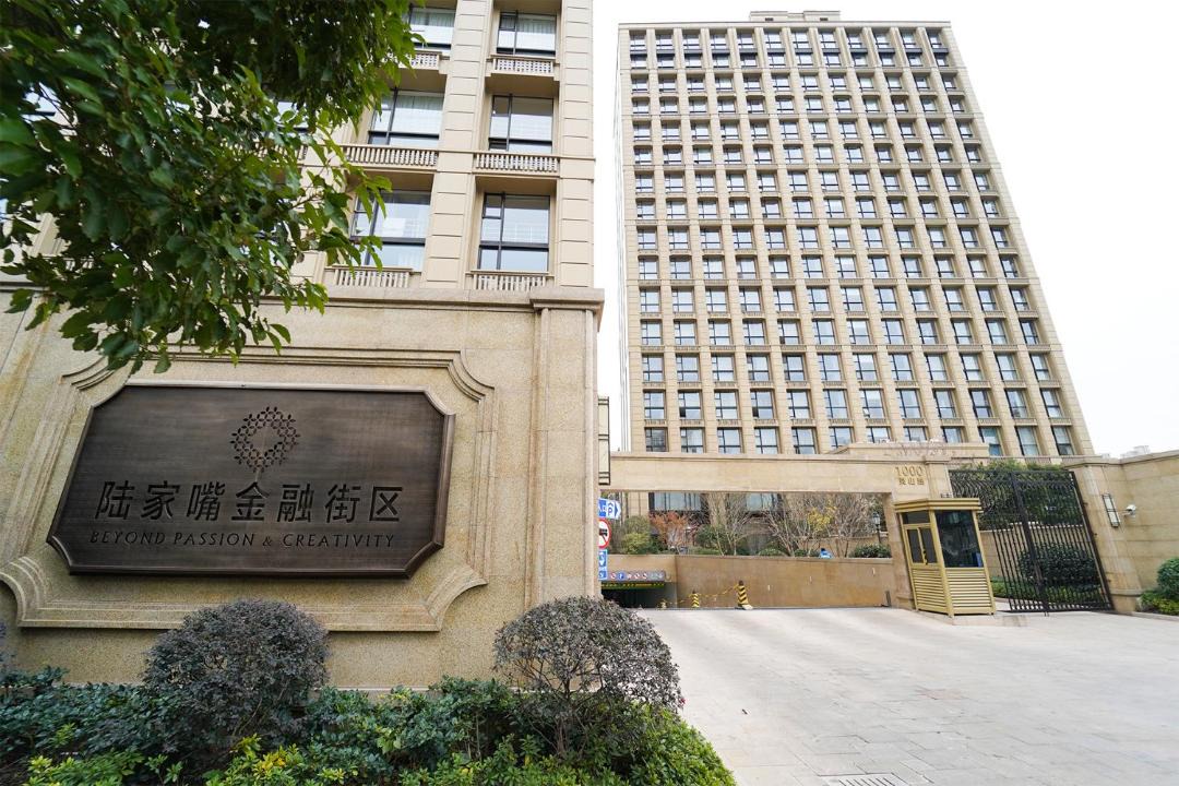 Photo of Others in Pudong