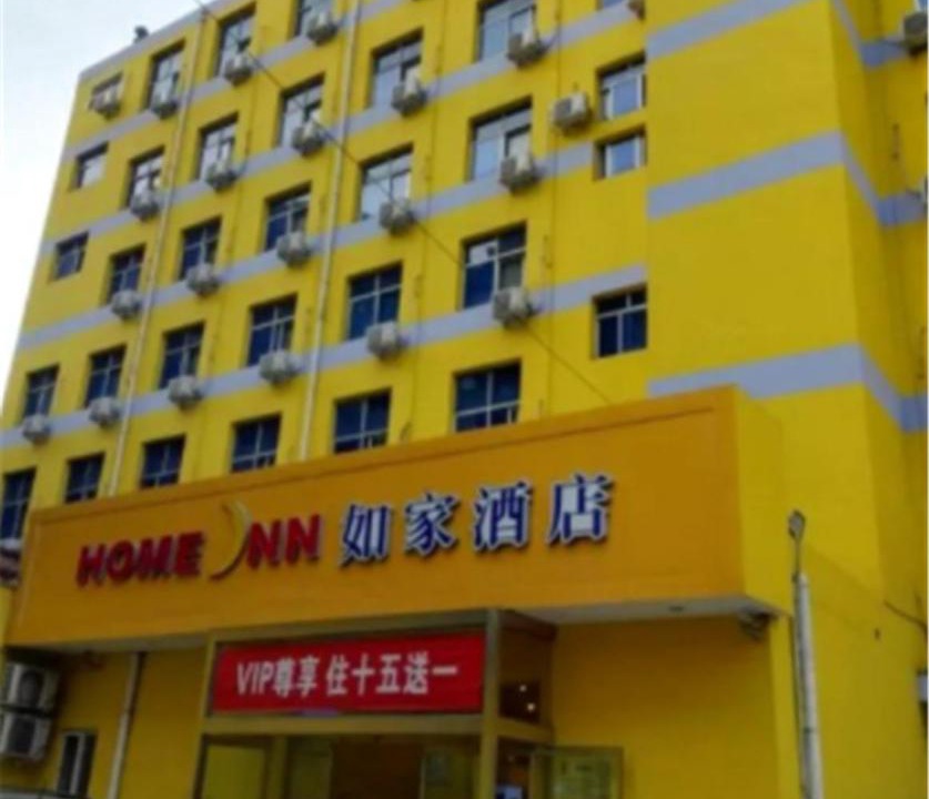 Photo of Others in Jiaoqu District