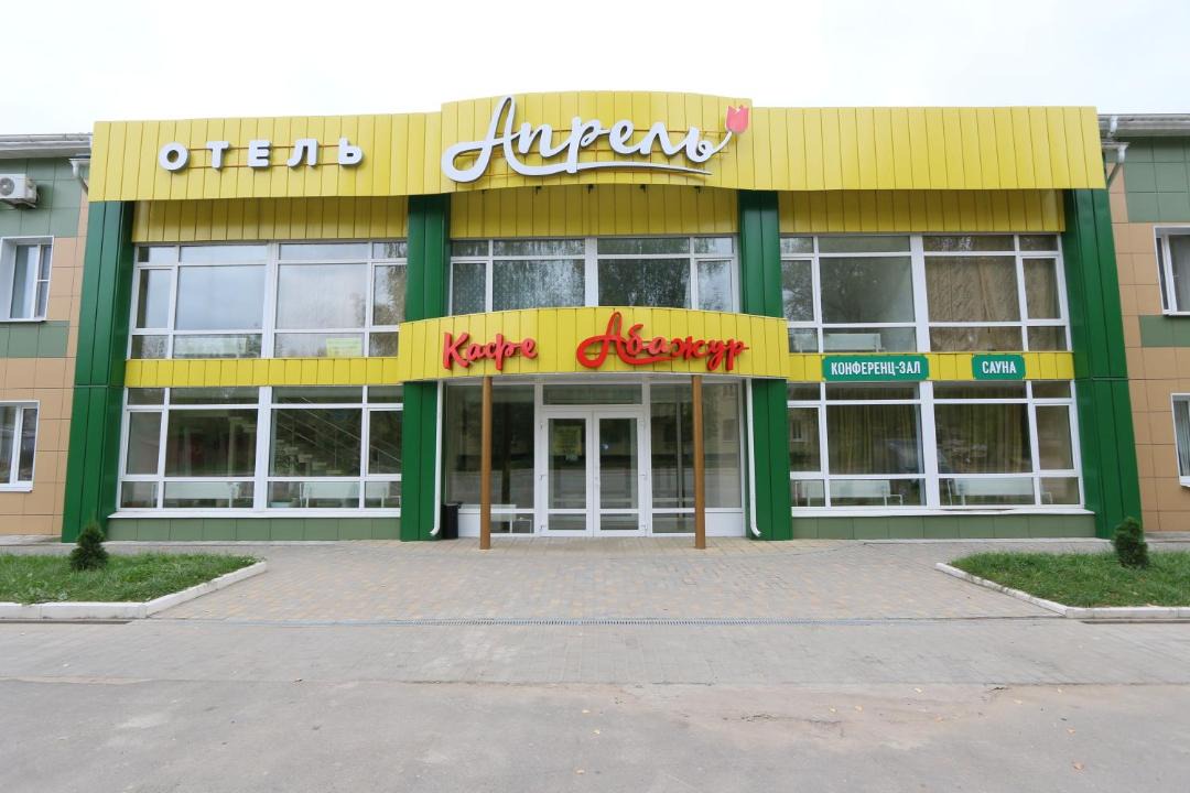 Photo of Buildings in Lyudinovo