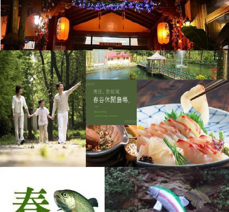 Photo of Others in Nanzhuang