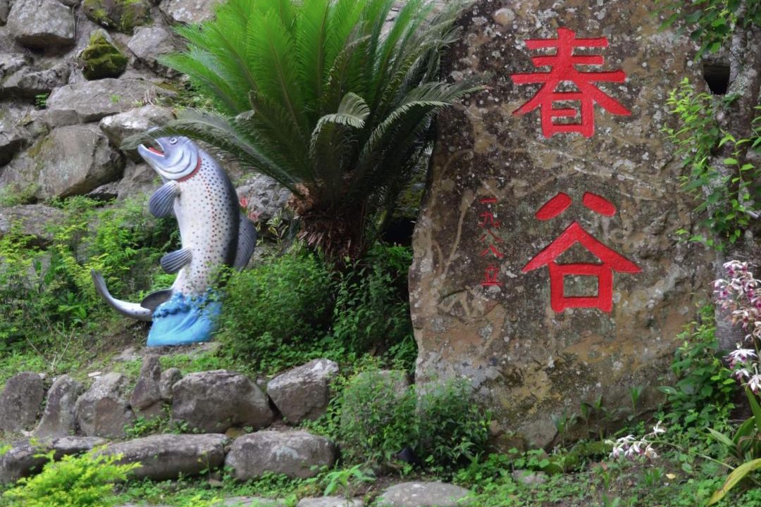 Photo of Others in Nanzhuang