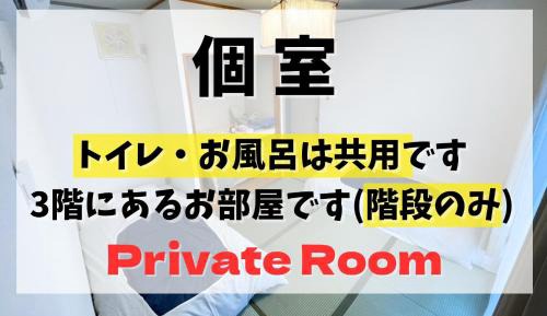 Triple Room with Shared Bathroom