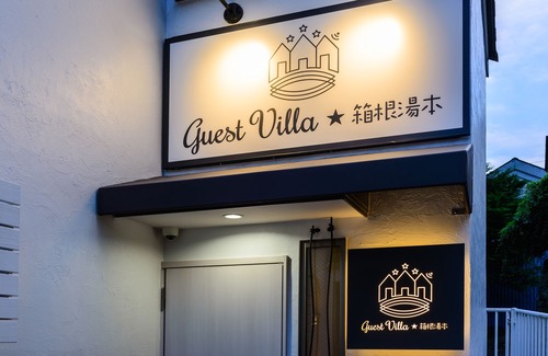 Yumoto Hotel | Guest Villa Hakone Yumoto 1F