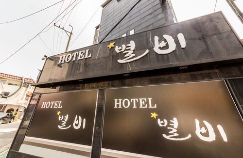 Pyeongtaek Hotel | Pyeongtaek Byeolbi