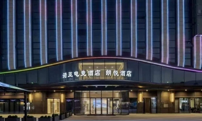 Jianggan Apartment | Hangzhou Langyue Hotel